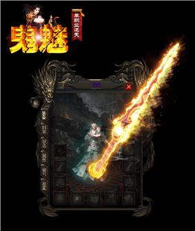 网页天龙八部游戏私服